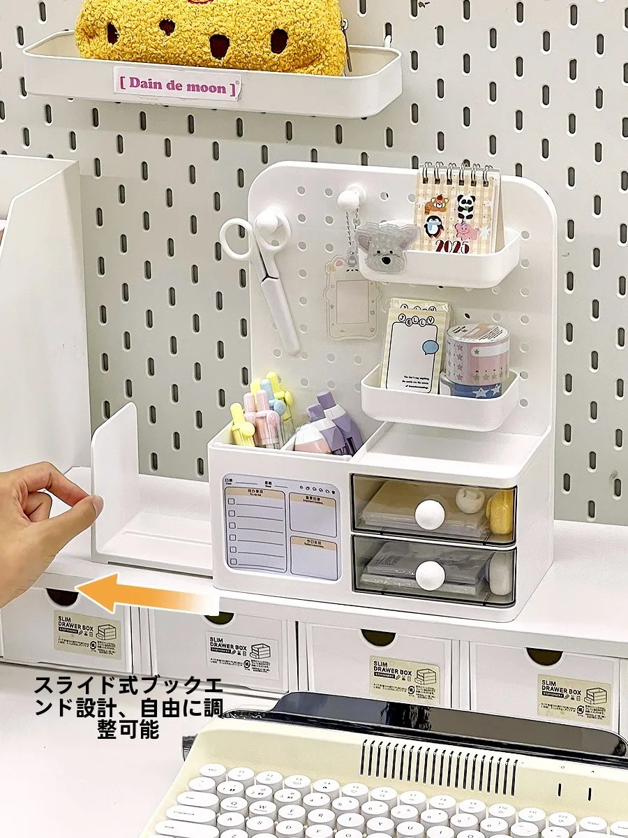 デスク用多機能収納ボックス：学校書類の整理に最適な実用性を実証