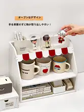 デスク用文房具整理ボックス【多層・小型・オフィス用ライティングデスク】
