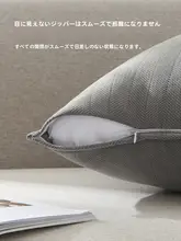 クッション 大サイズ 無地 リビングソファー 正方形 腰当て 厚手 超柔らかい シェニール ヘリンボーンパターン