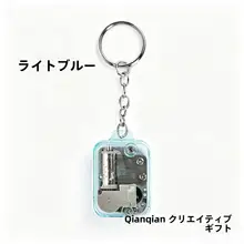 アクリル製ミニ音楽ボックス【四角いデザイン・キーホルダー付き・誕生日ギフトに最適】