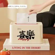 スタイリッシュなティッシュボックス【リビング用・高級感・デスクトップ収納】
