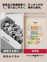 かわいい布製収納ポケット【薬の分別収納・ドア裏や壁掛け対応・多機能】