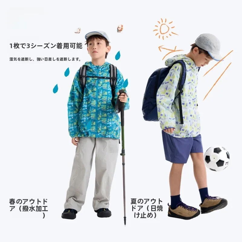 最高16度に合う夏の子供用ジャケット：mipo/蜜扑のUV50+フード付きジャケット