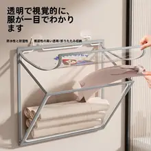 タオルハンガー 収納ラック 穴あけ不要 壁を傷つけない バスタオル 服掛け バスルーム トイレ 一人暮らし