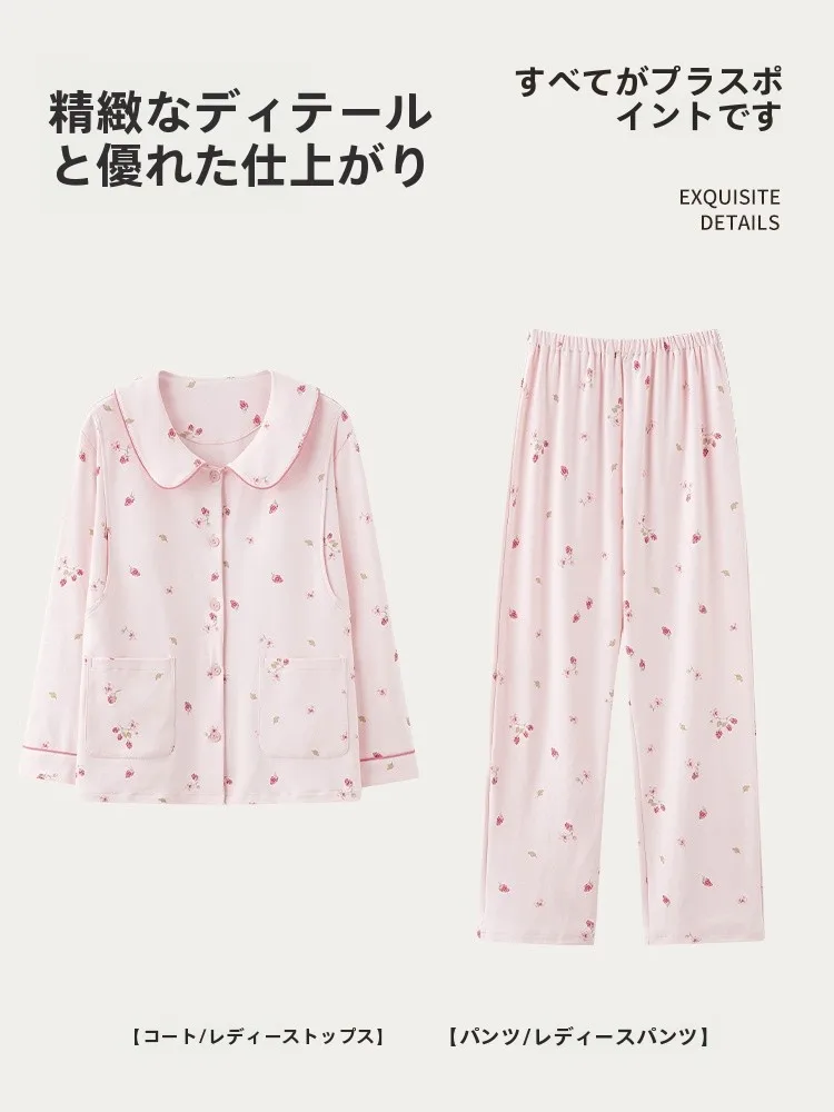 授乳対応マタニティパジャマ：魅角のコットン製セットアップが実用性とデザインを両立