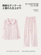 授乳対応のマタニティパジャマ【コットン製・オールシーズン・外出可能・ブラパッド付き】（セットアップ対応）