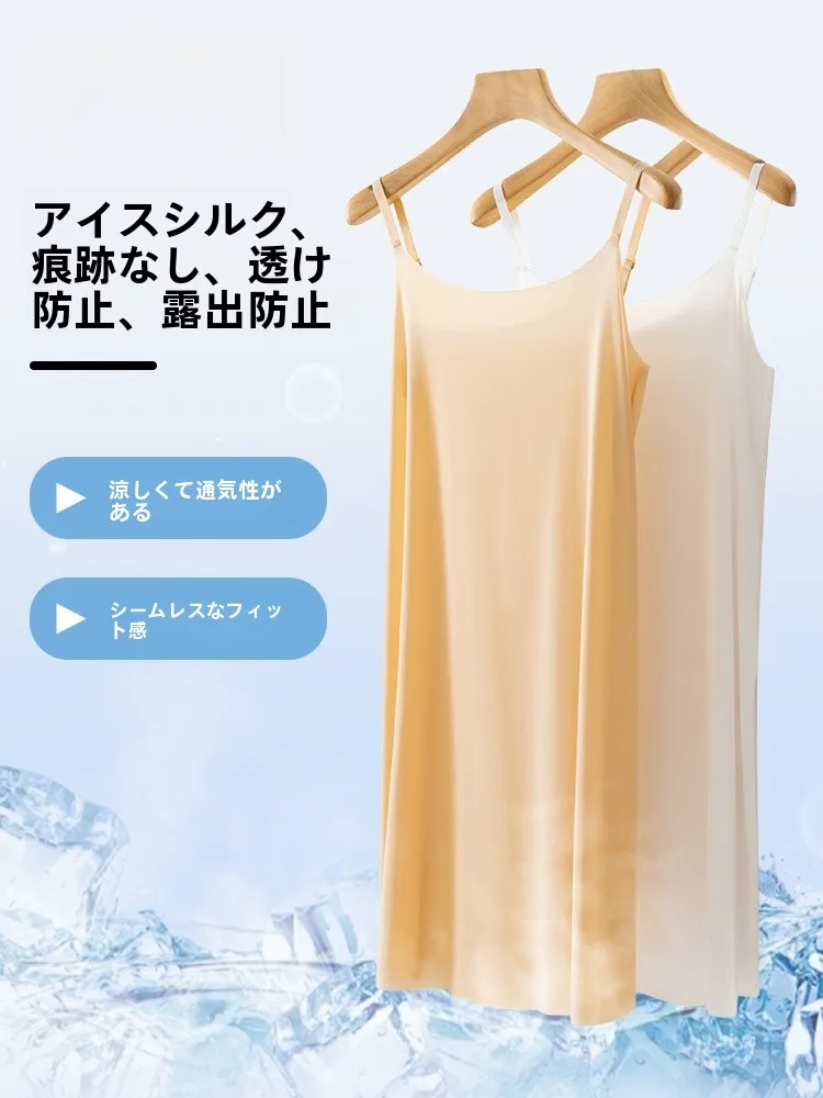 夏用シフォン風レディースキャミソールインナー：透け防止と優雅なデザインの実際