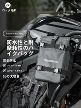 バイク用 耐摩耗防水サイドバッグ【多機能・保護パッド付き】