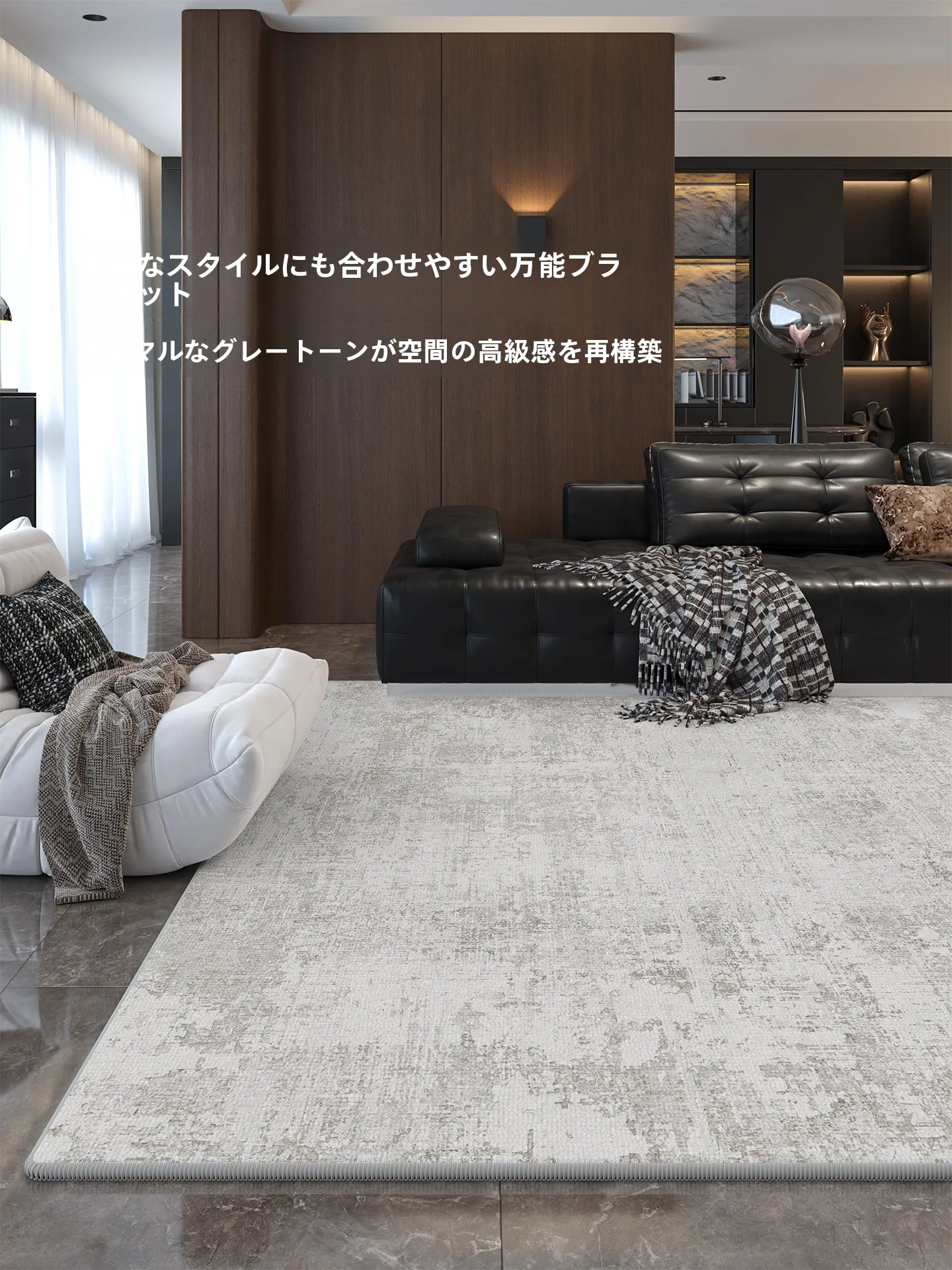 ダイニングテーブルの下に敷くラグを選ぶべきポイントは？