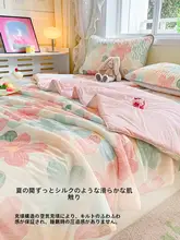 洁丽雅 冷感アイスシルク素材の夏用掛け布団【シングル・洗濯機対応・薄手】