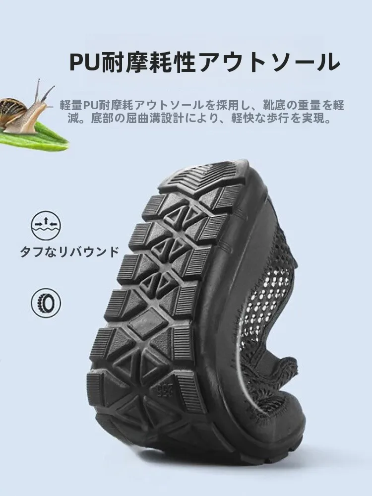 Warrior 通気性薄型スニーカー：中高年層向けの日常通気性設計を徹底解説