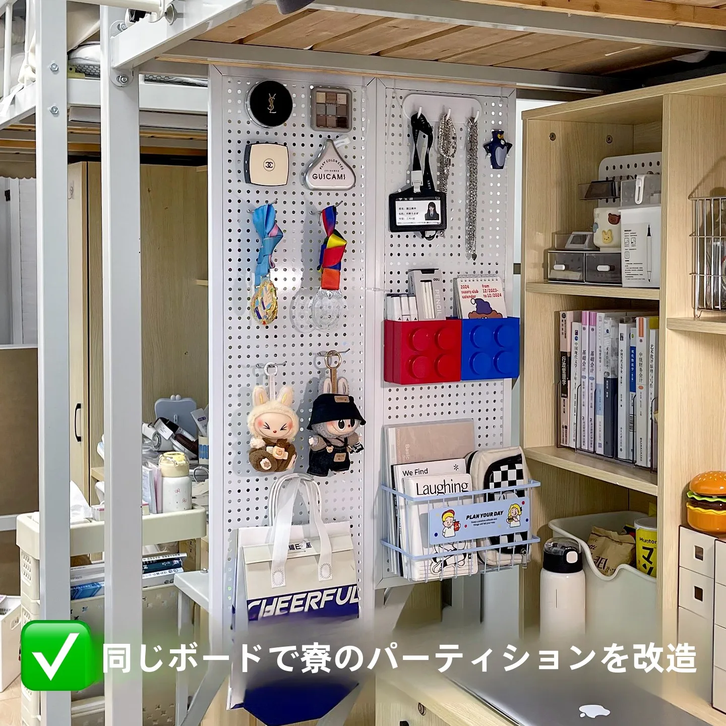 ニトリ L字デスク：学生向け金属製サイドパーティションのサイズ・機能と収納効率