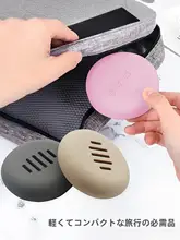 携帯用 シリコン製パフ収納ボックス【円形・両面メッシュ・外出用】