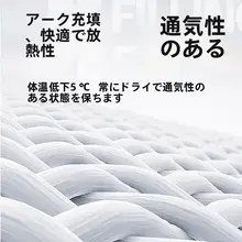 夏用クールケット【洗濯可能・一人用・四季適用・薄手・お子様向け】（セットアップ対応）