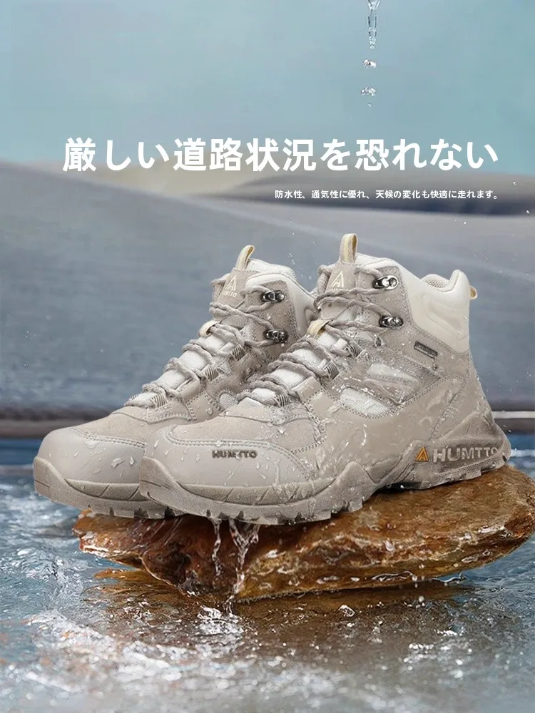 HUMTTO 高防水アウトドアブーツ：林道やキャンプで信頼性を実証