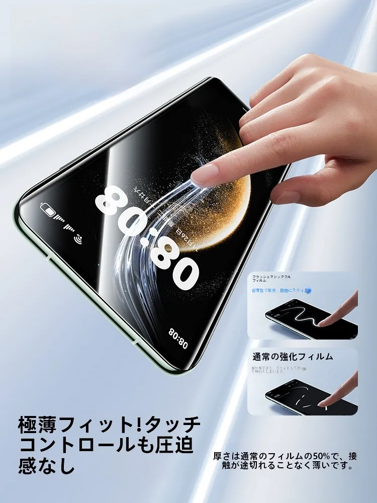 mate 60 と iphone 15 を比較するなら、この強化ガラスフィルムが最強？