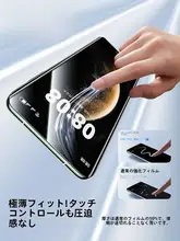 Huawei Mate 60 Pro+用 強 化ガラスフィルム【フルカバー・3D熱曲げ・耐衝撃・全貼り】