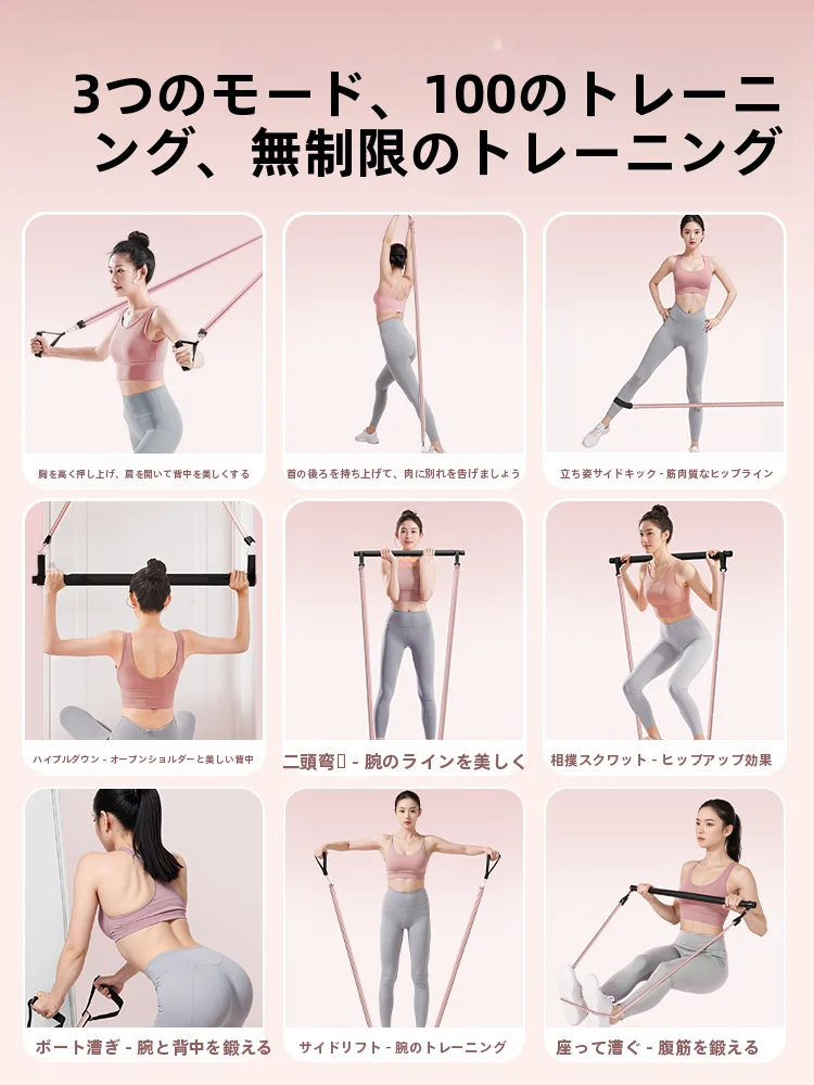 4wayストレッチとは何か：ドア取り付け弾力バンドで実現する肩開き背中トレーニング