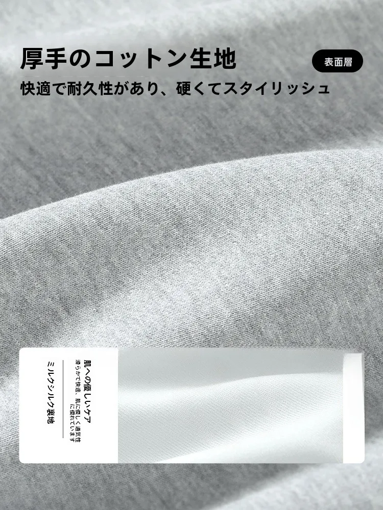 40代の通勤スタイルに欠かせないスウェットは、これで決める？
