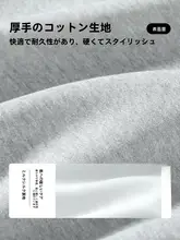 春秋用 メンズ クルーネック長袖スウェット
