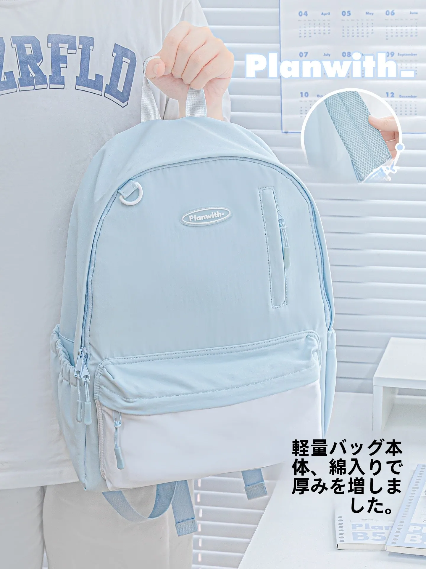 2泊3日旅行用リュックの容量ガイド：多機能大容量バックパックの実用性とサイズ選定