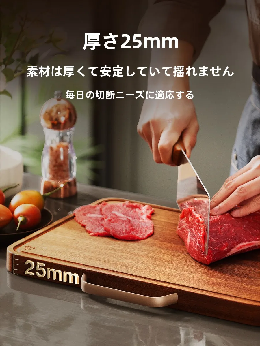 カッティングボードを選ぶときに迷うのは、本当に「素材」の選び方か？