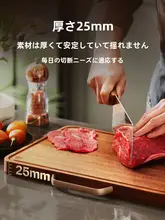 Supor 輸入ウダン材使用の両面無垢材カッティングボード【キッチン用・家庭用・フルーツカット対応】