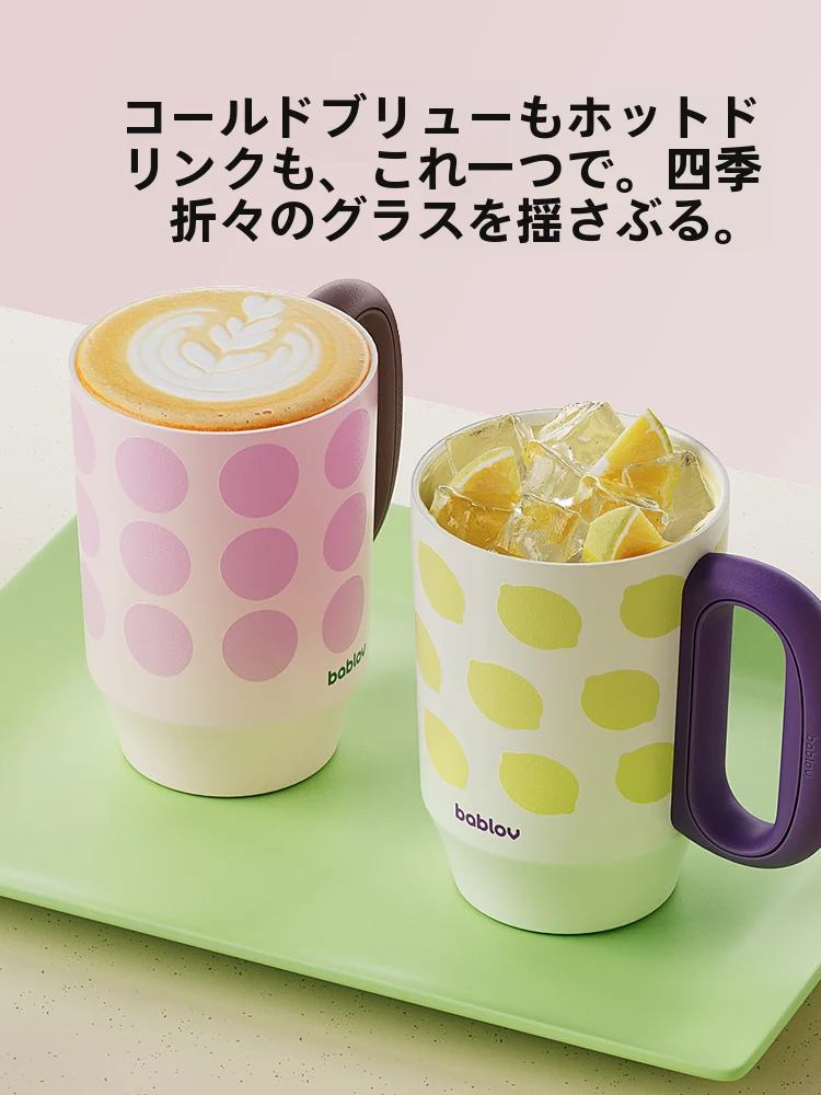 女性用大容量保温マグカップストロー付き：小气泡モデルの実用性と使い分けガイド