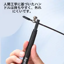 競技用スチールロープ縄跳び【小学生・練習・大人用】