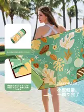 PULASSI 速乾バスタオル【大人用・持ち運び便利・水泳・ビーチ用】