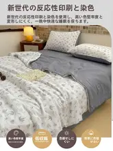夏用泡泡生地の涼感布団【学生寮用・シングル＆ダブル対応・洗濯機可】