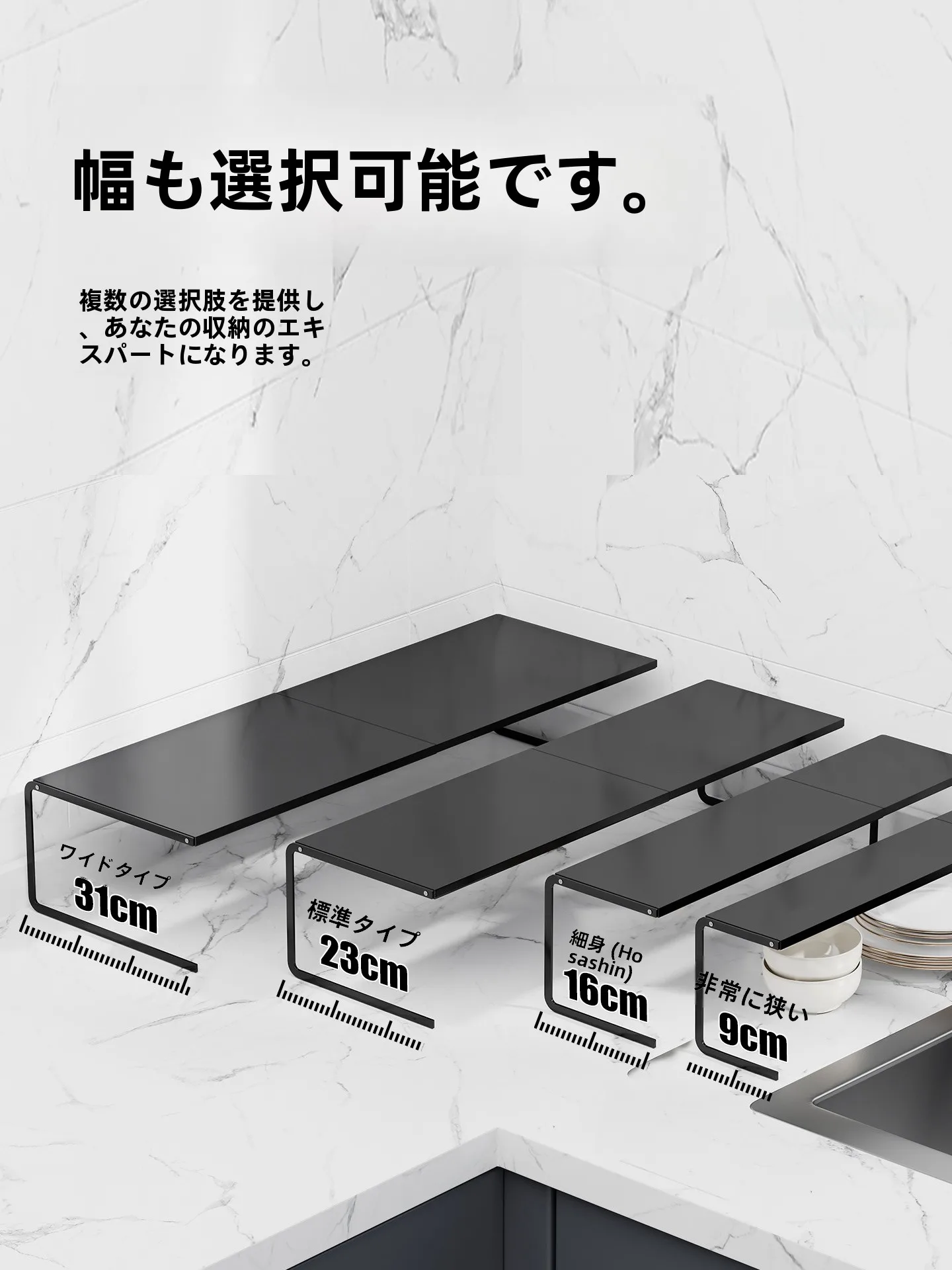 台所用ストレージラック：縦型収納棚の極細デザインと伸縮機能でキッチンの隙間を最適活用