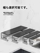 台所用ストレージラック【極細デザイン・窓辺に合う・伸縮可能】
