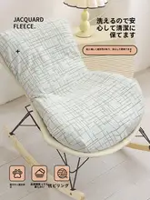 チェア用カバー【全包タイプ・シングルソファ・春夏秋冬対応】（セットアップ対応）
