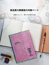 高級感あるノート【アーティスティックデザイン・手帳タイプ】