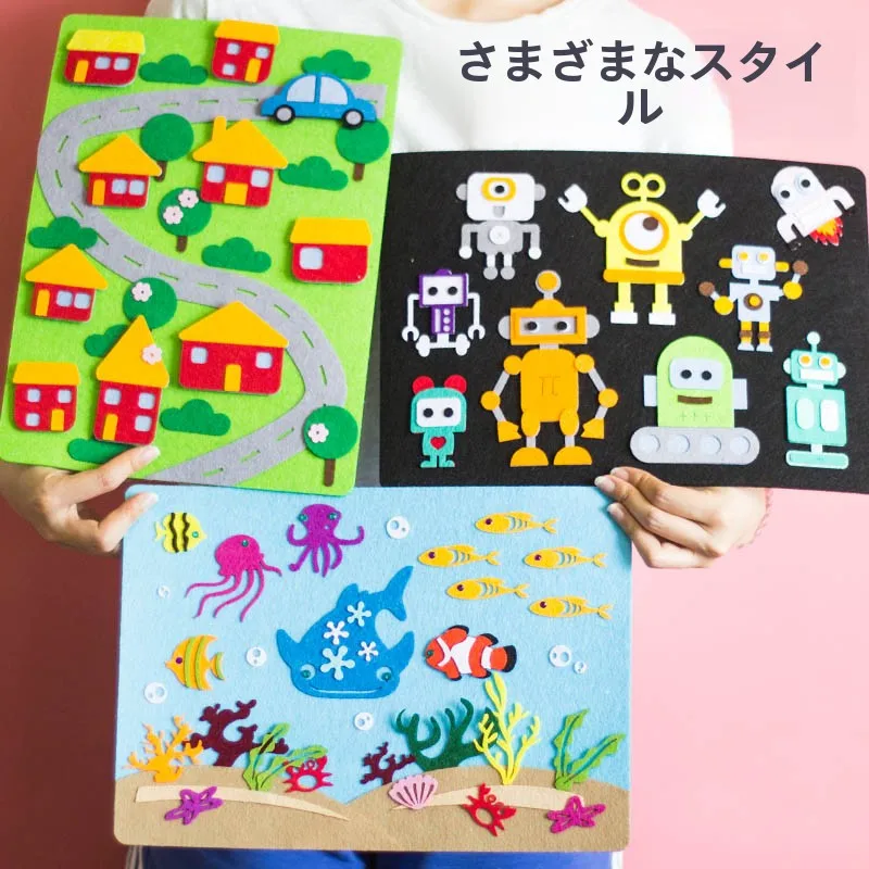 アート＆クラフト体験で心を癒すには？DIY布製海底世界キットがおすすめな理由とは