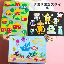 DIY布製海底世界の手作りキット【A4サイズ・モンスタークリエイティブ・子供向け】
