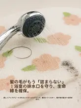 バスマット 滑り止め PVCコイル メッシュ 水切り 排水 バスルーム シャワールーム トイレ 家庭用