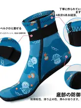 OBEESI 男女兼用 滑り止め・耐切創ダイビングソックス