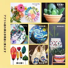 得力 大容量アクリル絵具セット【防水・日焼け対策・安全無毒・DIY・手描き用】
