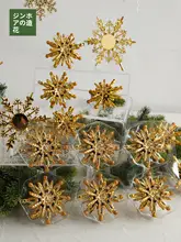 クリスマスモチーフのメリーゴーランド吊り下げ装飾【ゴールド・クリスマスツリー用】