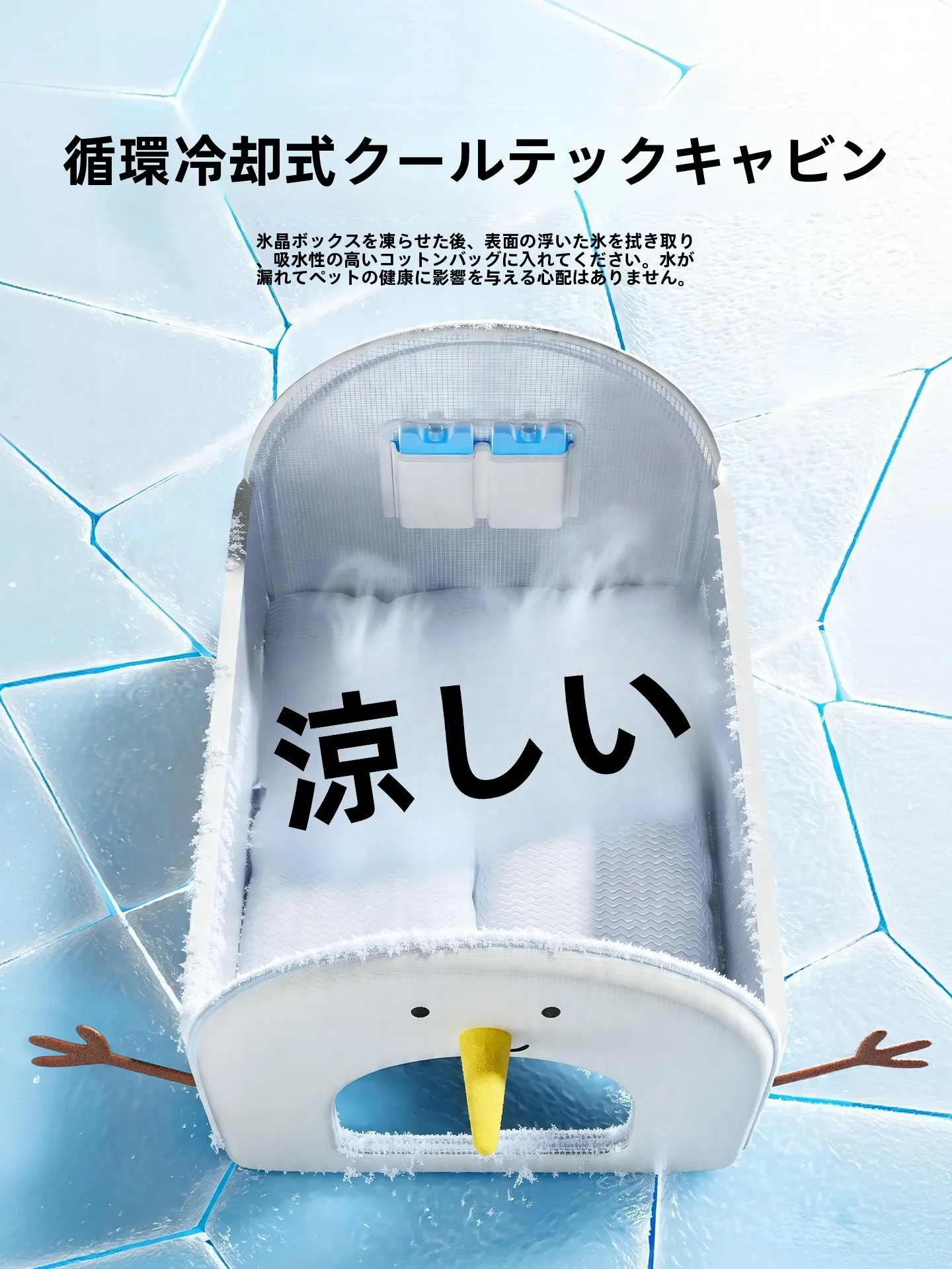 ドーム型ペットハウス：夏用クーリングハウスMadyfk240の実用性と設置ガイド