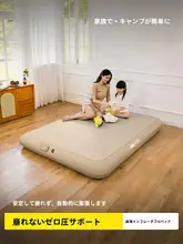 Explorer 自動式エアマットレス【超硬・ダブル・シングル兼用・ポリエステル素材】