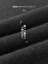 ハイネックニットトップス【秋冬用・シンプルデザイン・女性用】