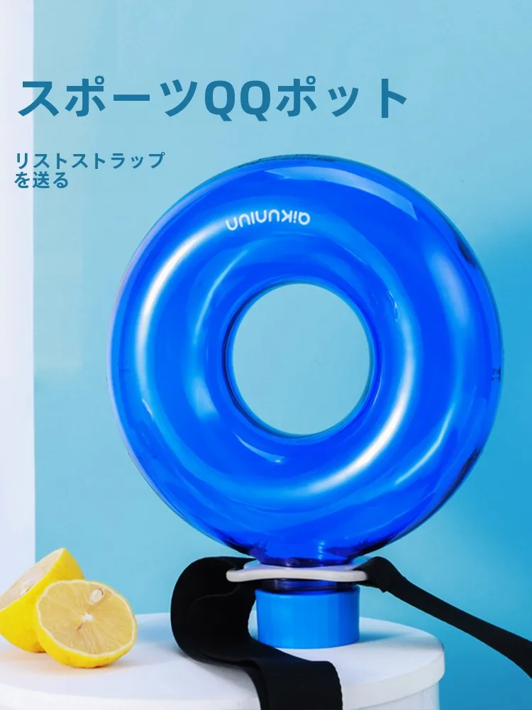 ジム用水筒の実用性を検証：ストラップ付き800mlリングデザインモデル