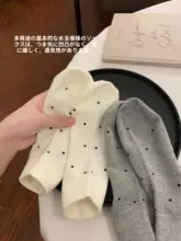 女性用夏用薄型滑り止め付きショートソックス【ドット柄・防臭機能】