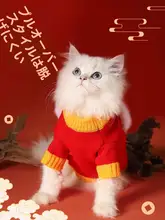 猫用毛防止秋冬用セーター【極上の柔らかさ・フリース素材・おしゃれデザイン】（セットアップ対応）