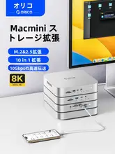 Orico Mac Studio対応の多機能ハブ【拡張ドッキングステーション・マルチスクリーン表示】