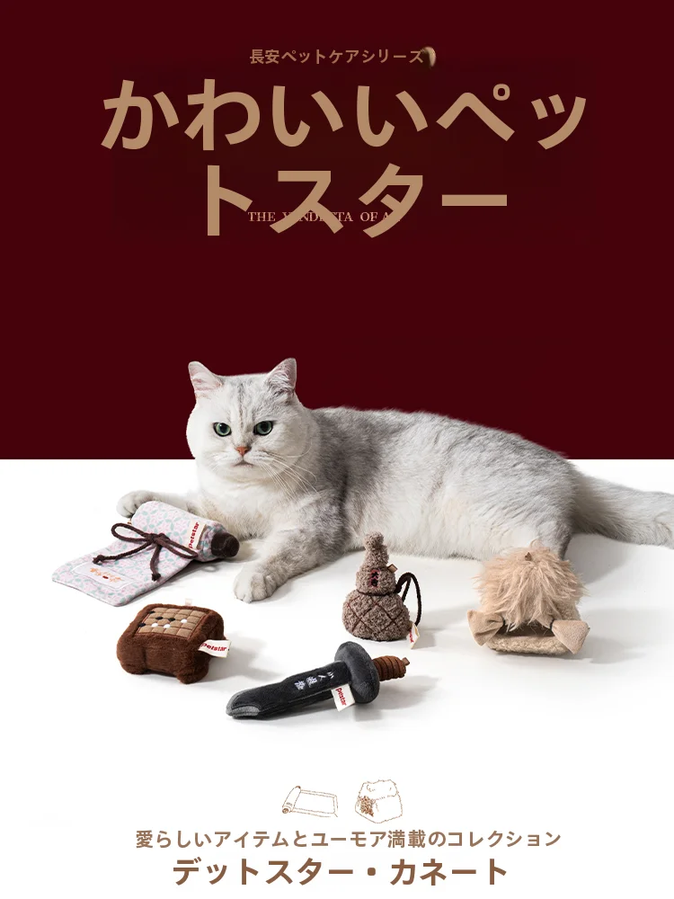 グッスマとゲバコの違いは？猫用おもちゃを選ぶときの本質とは？
