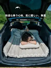 車載用折りたたみベッドマット【後部座席用・長距離移動対応・テスラSUV適合】